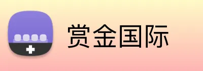 赏金国际 logo